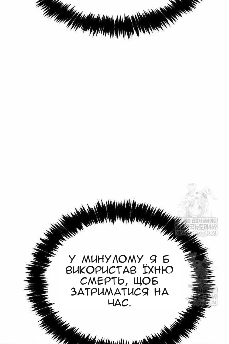 Сторінка 32