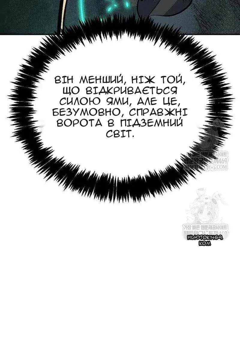 Сторінка 44