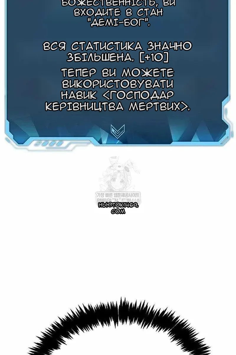 Сторінка 49