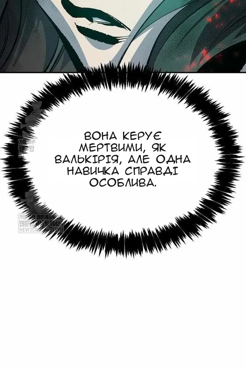 Сторінка 51