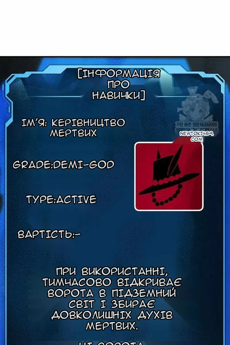 Сторінка 52