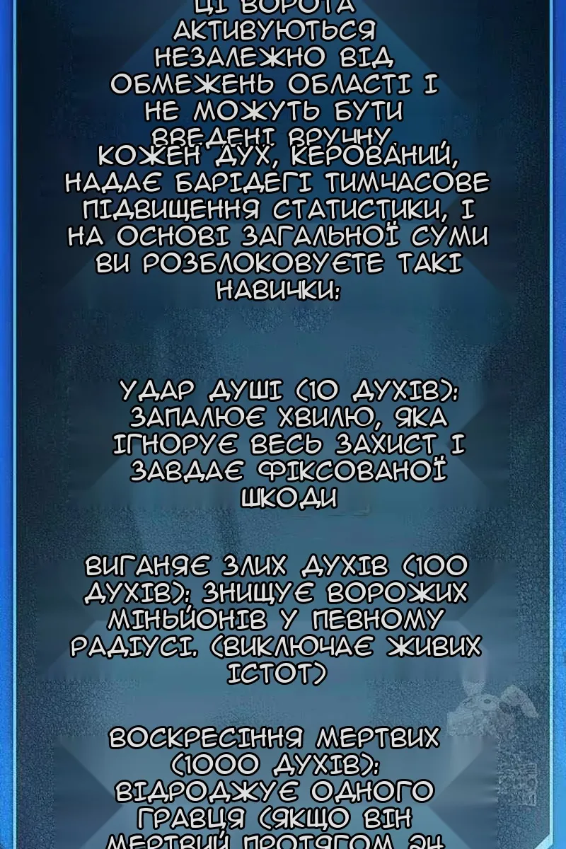 Сторінка 53