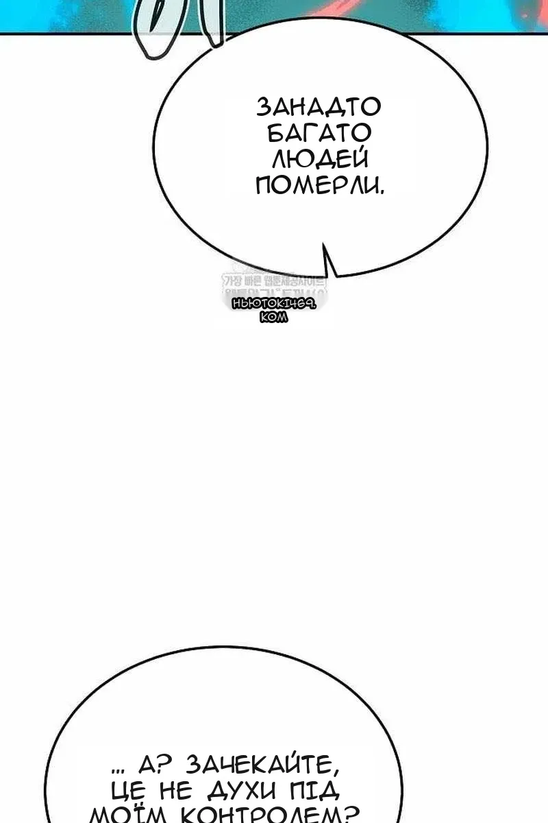 Сторінка 58