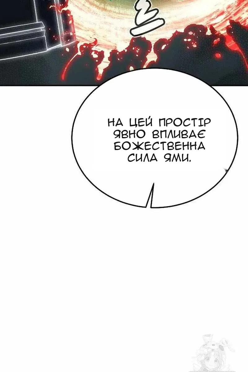 Сторінка 64