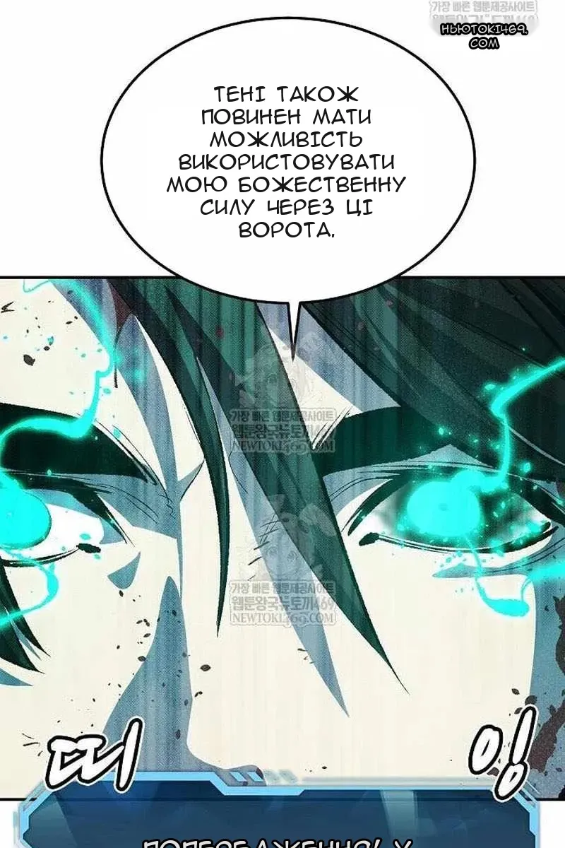 Сторінка 65