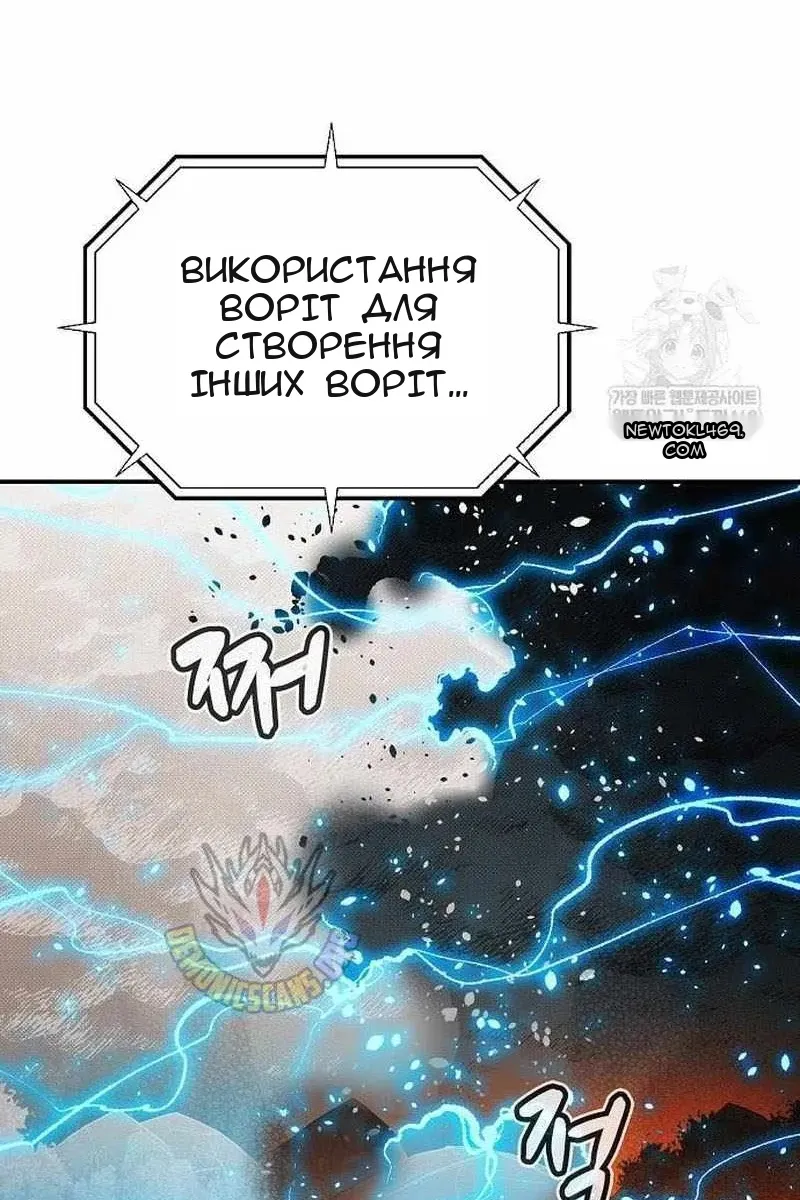 Сторінка 70