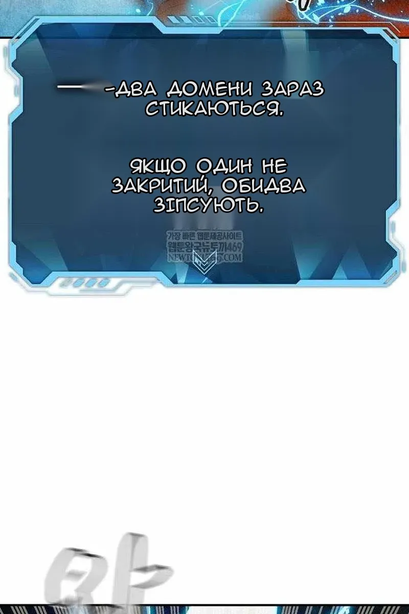 Сторінка 71