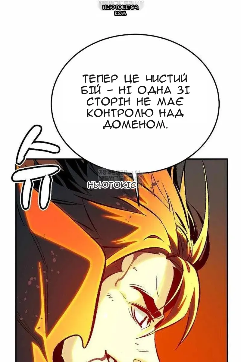 Сторінка 74