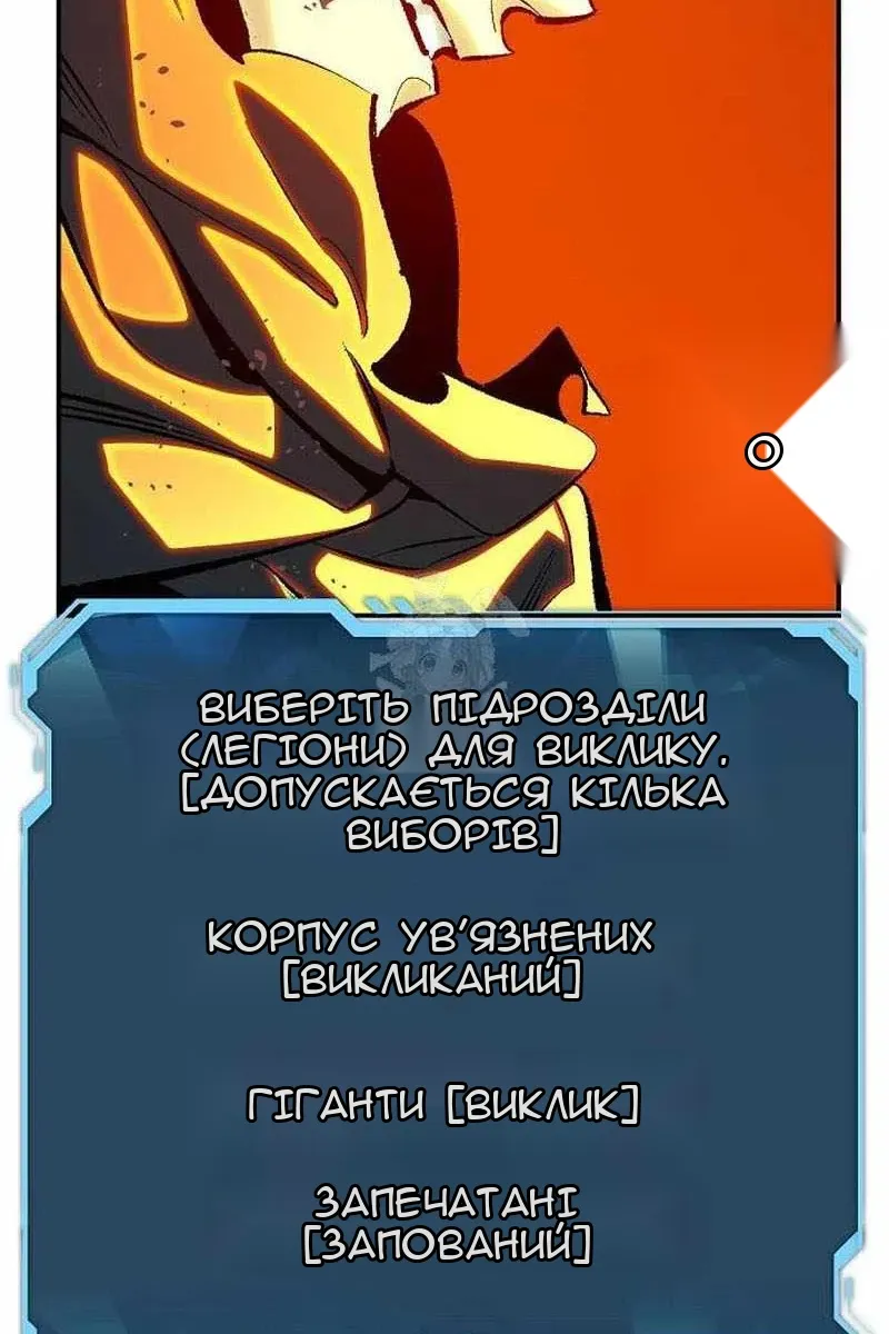 Сторінка 75