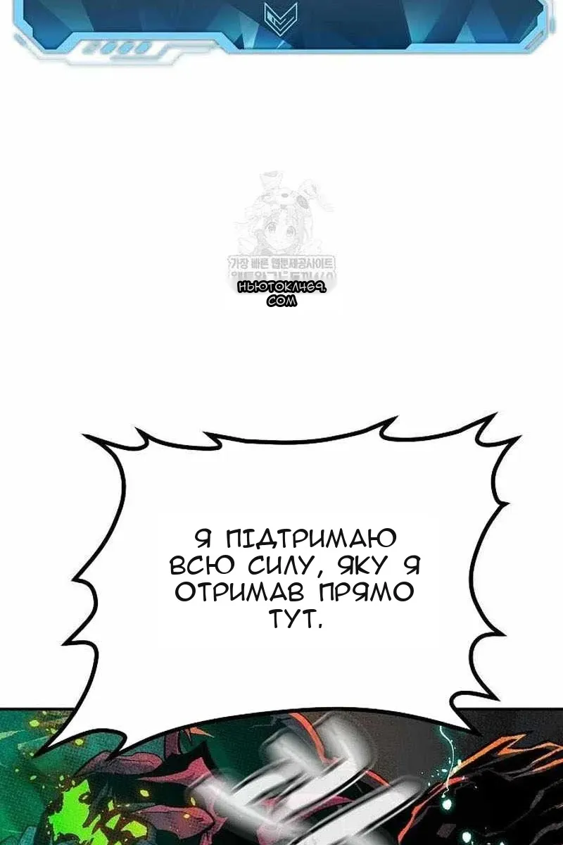 Сторінка 76