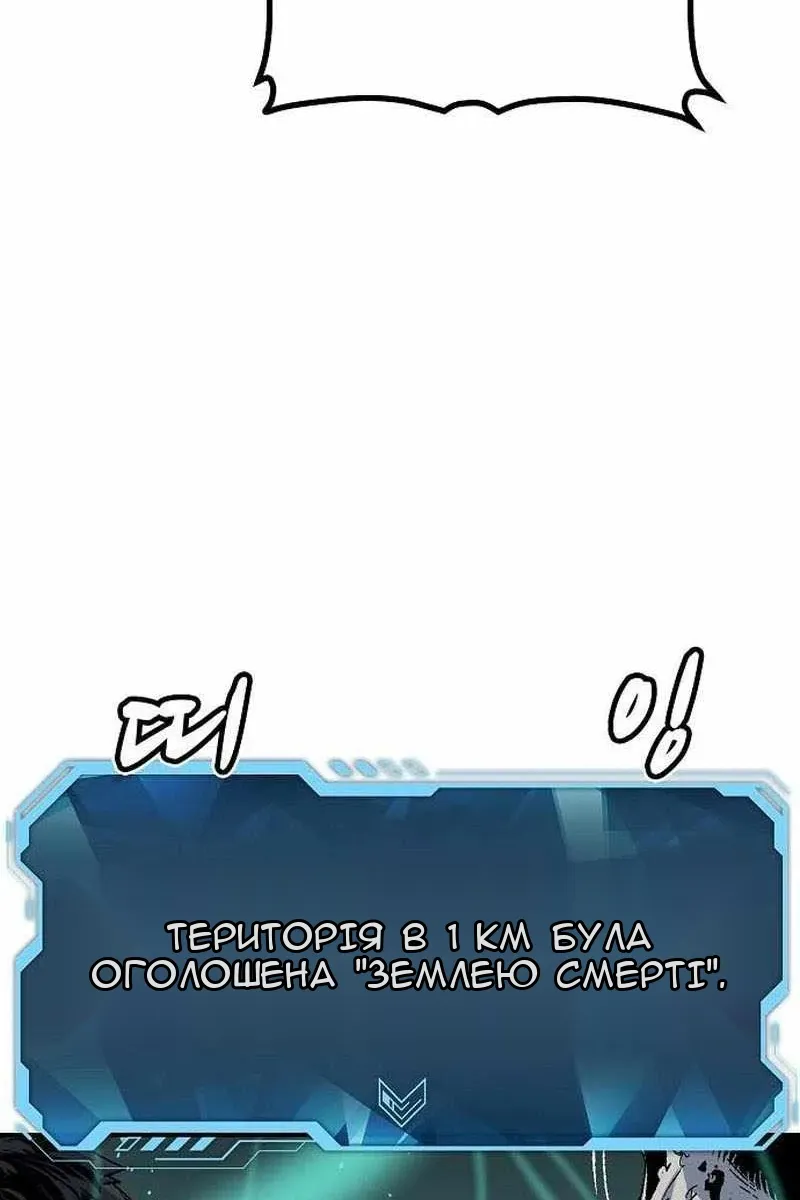 Сторінка 79