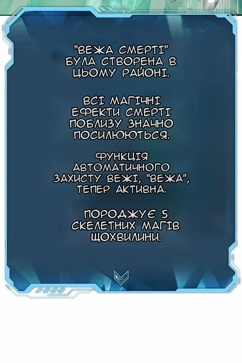 Сторінка 83