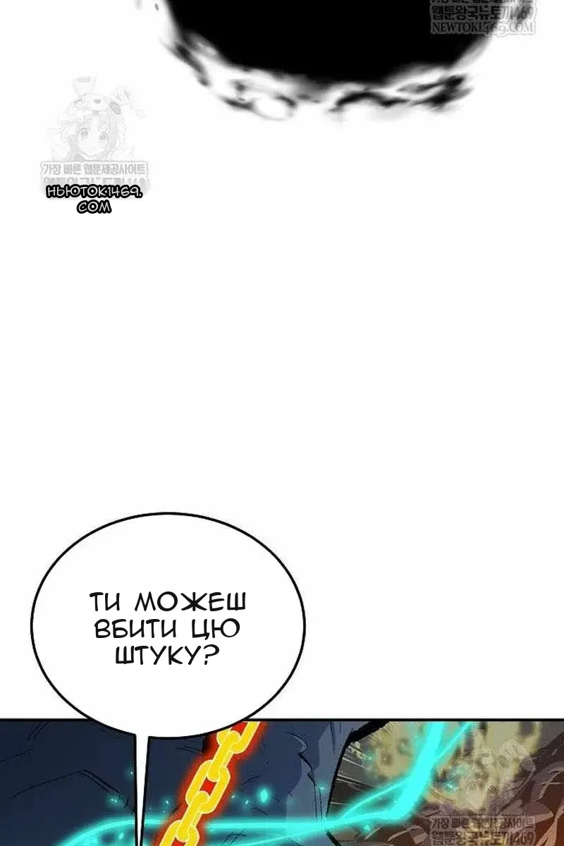 Сторінка 91