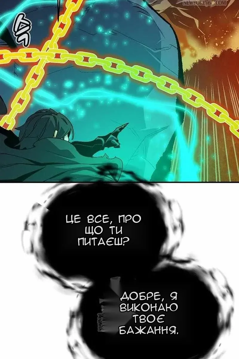 Сторінка 92
