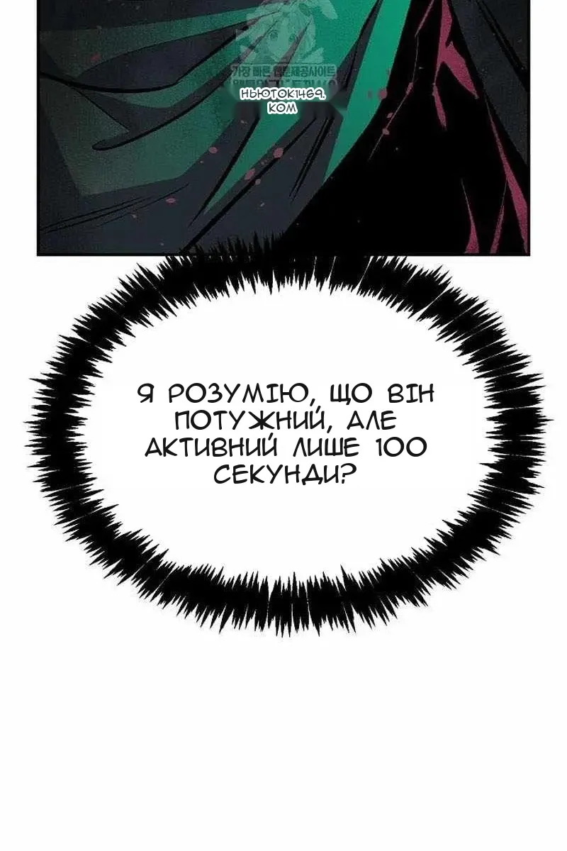 Сторінка 97