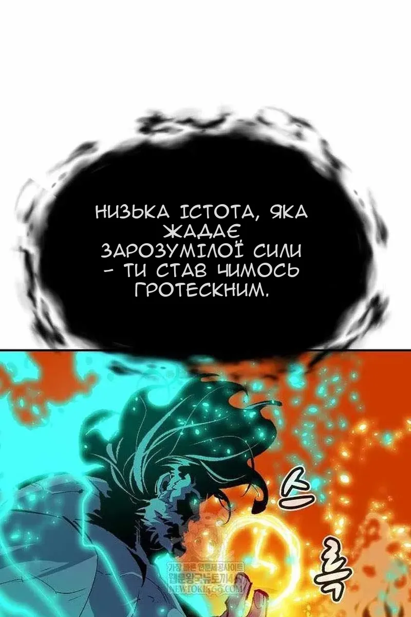 Сторінка 98