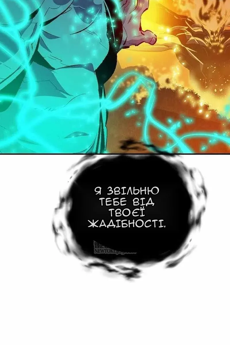 Сторінка 99