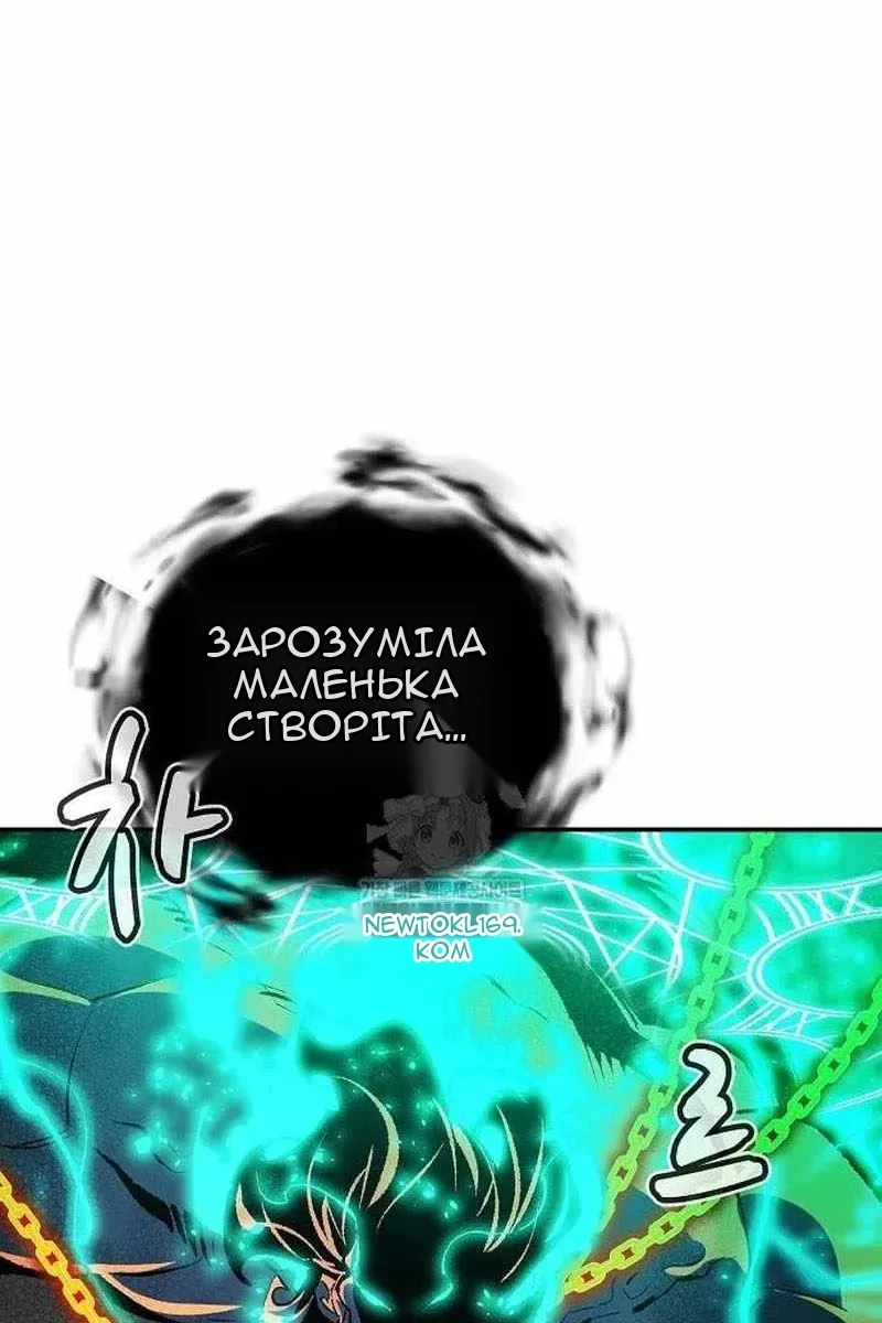 Сторінка 117