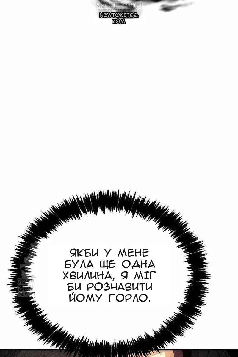 Сторінка 119