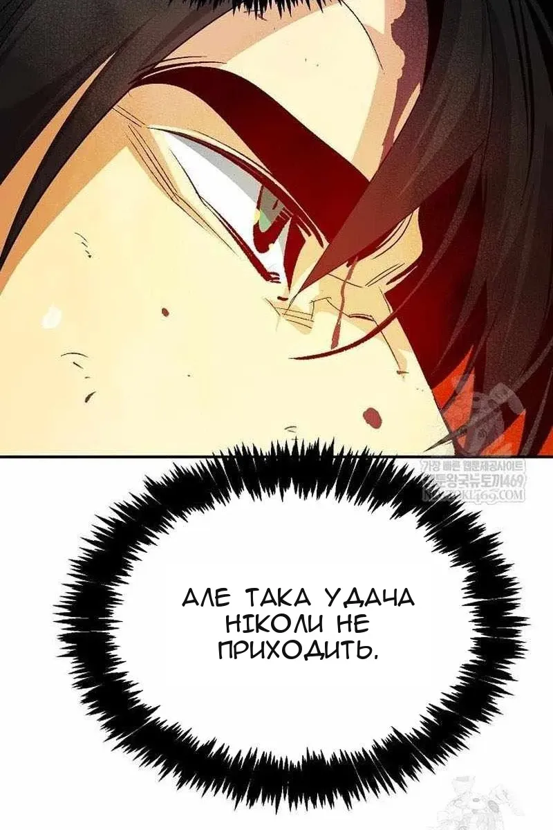 Сторінка 120