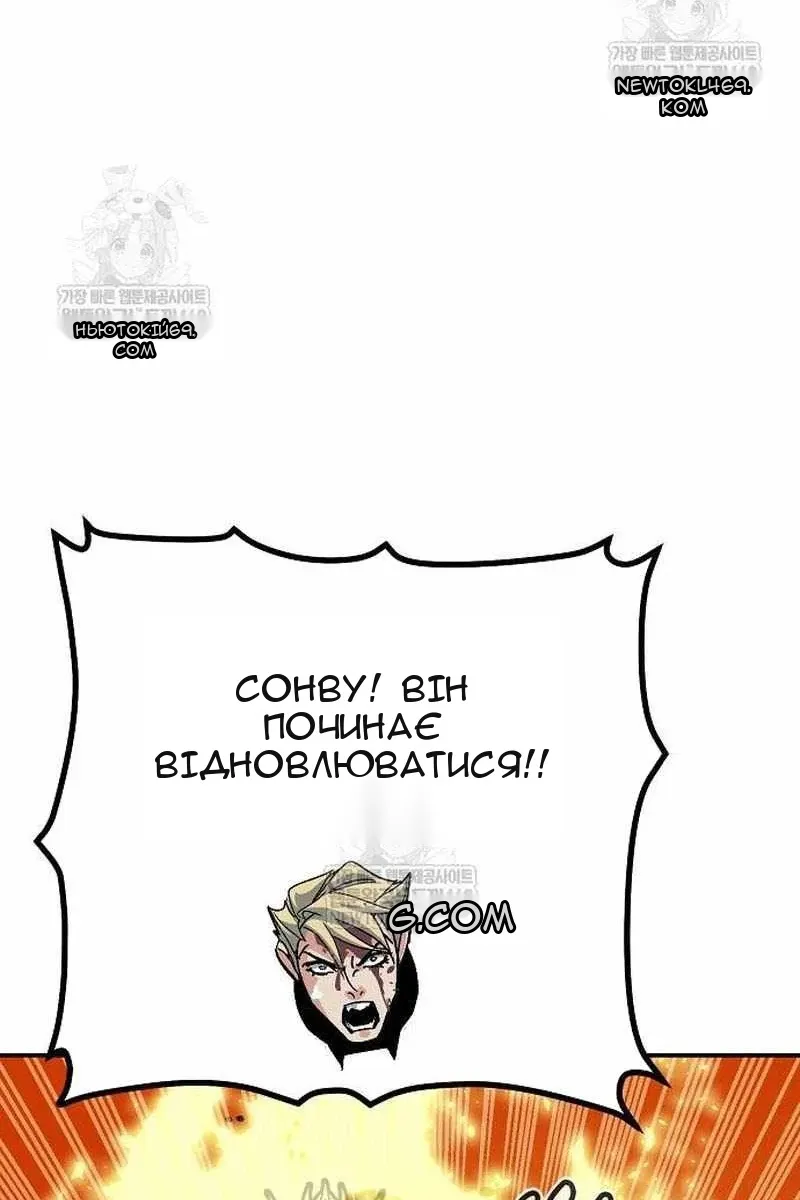 Сторінка 121