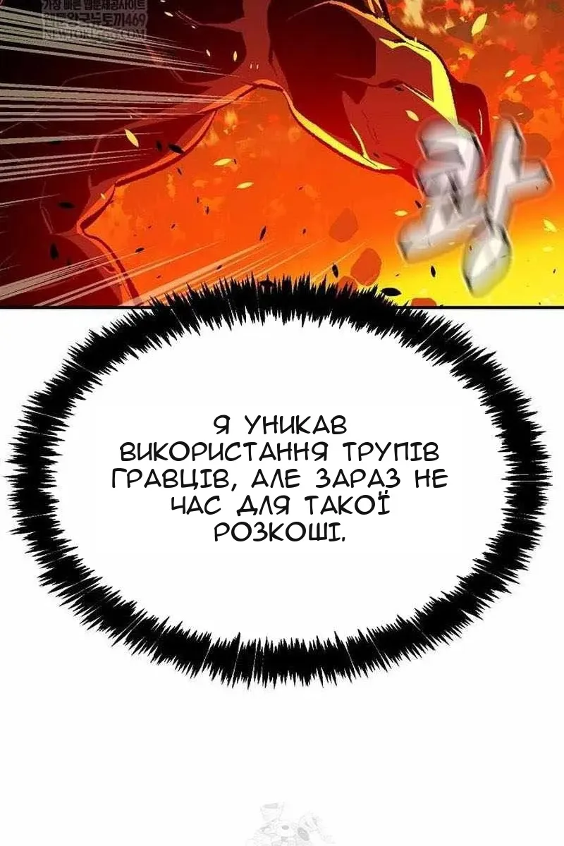 Сторінка 131