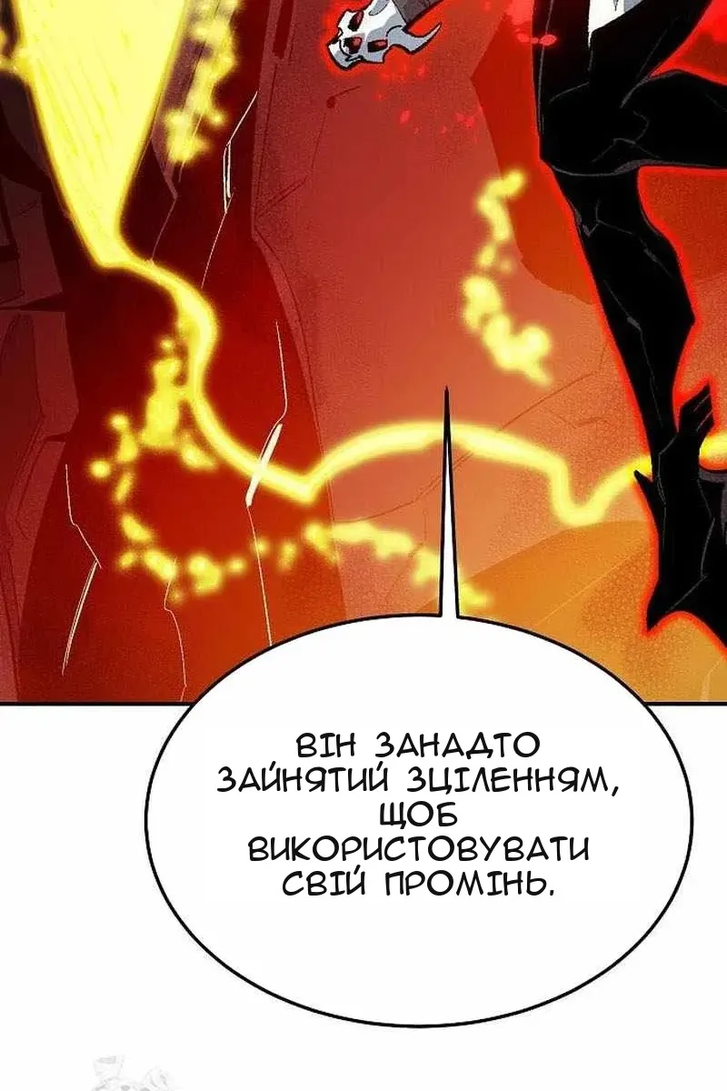 Сторінка 139