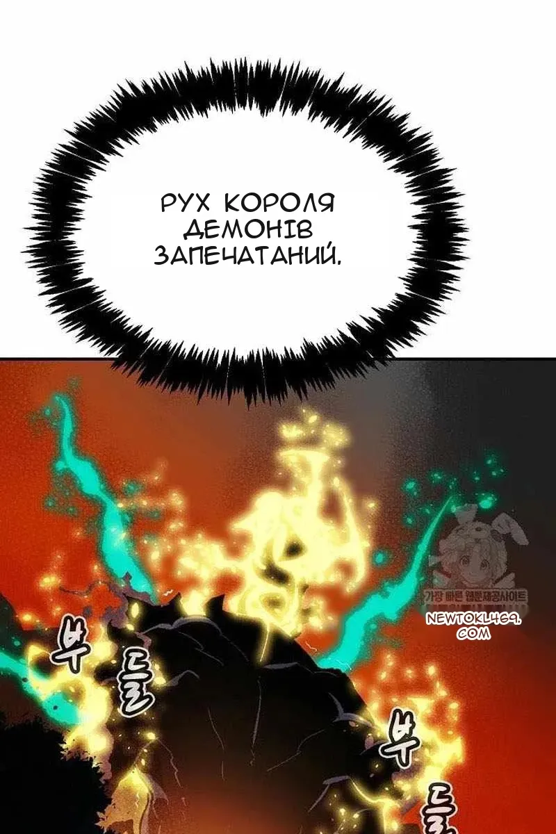 Сторінка 144