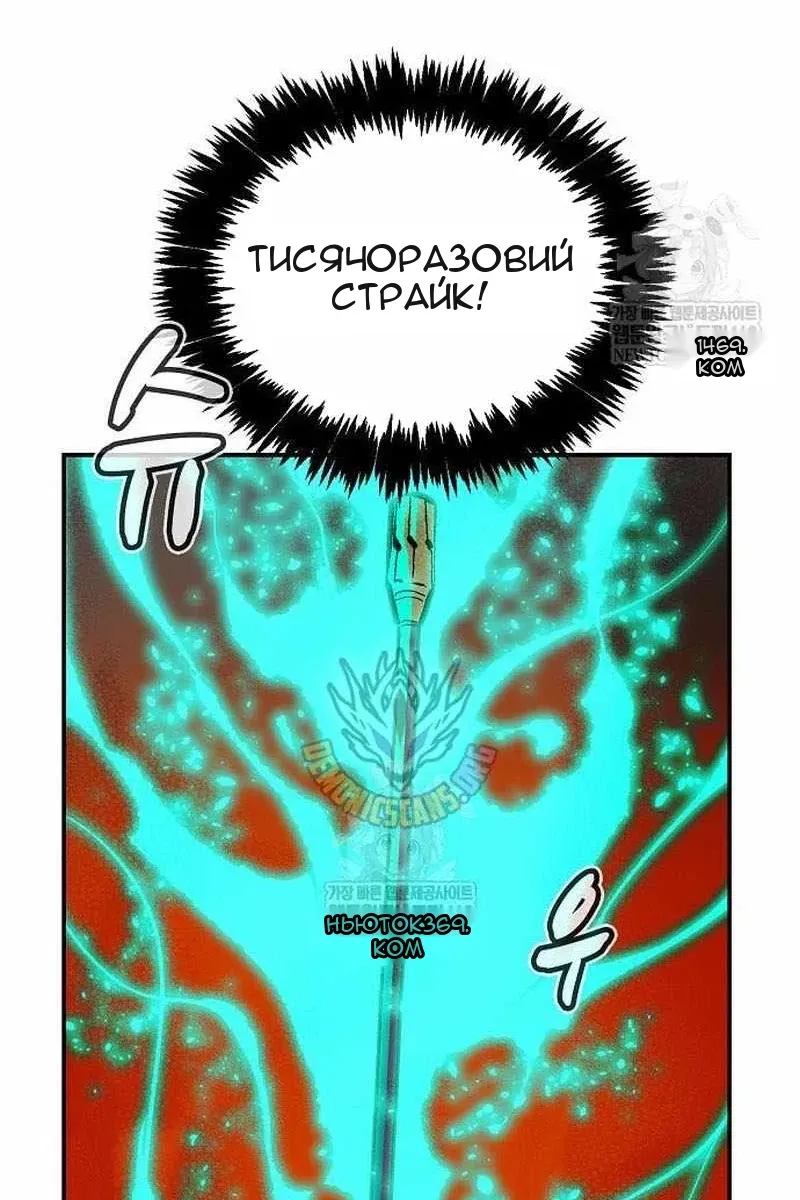 Сторінка 146