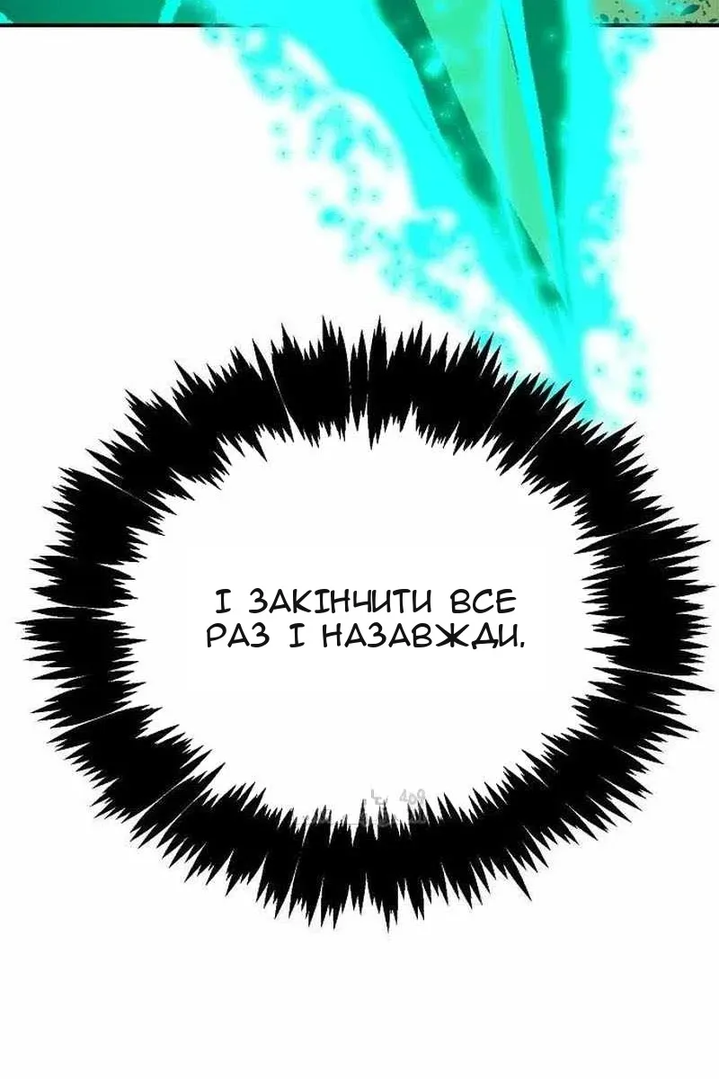 Сторінка 150