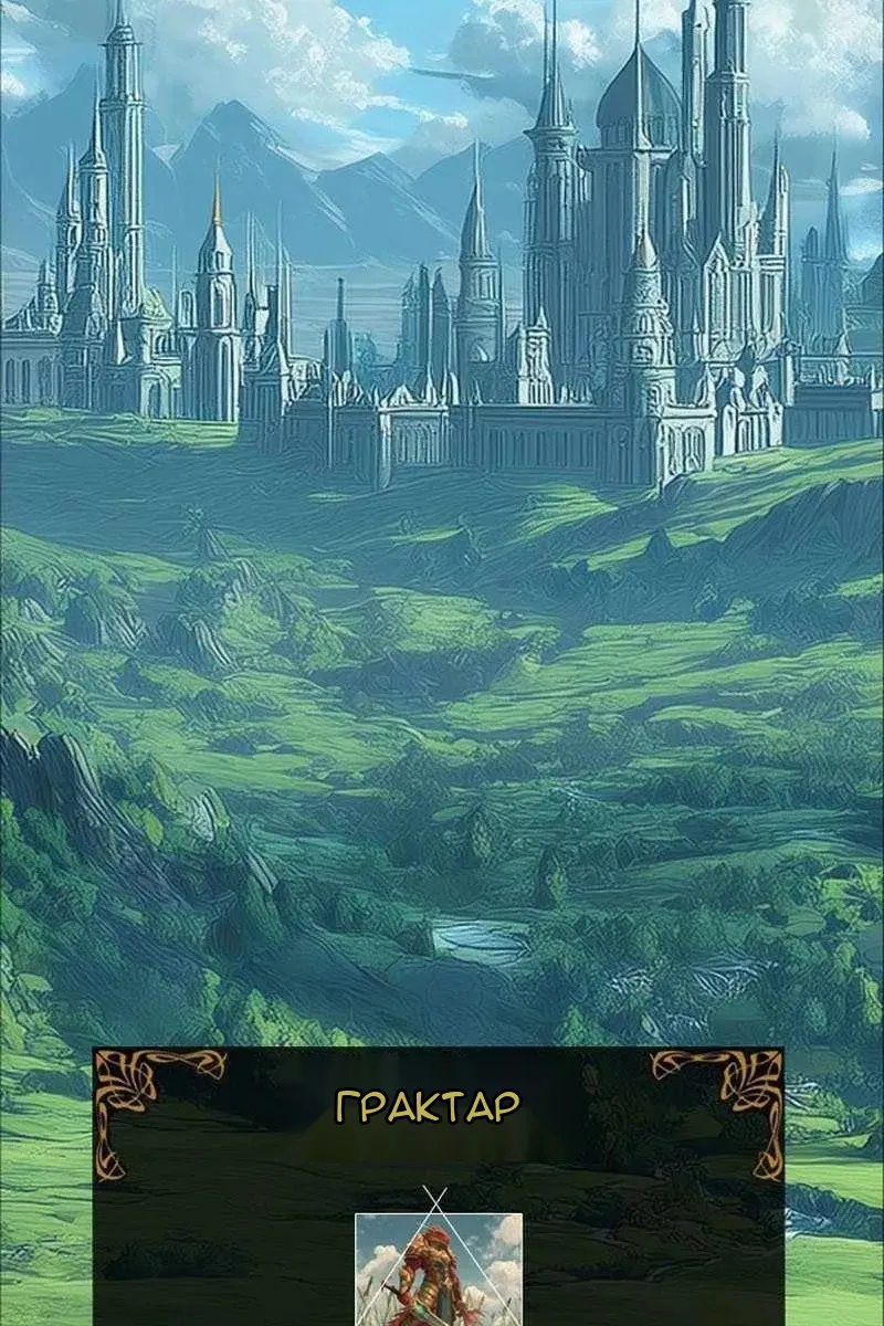 Сторінка 7