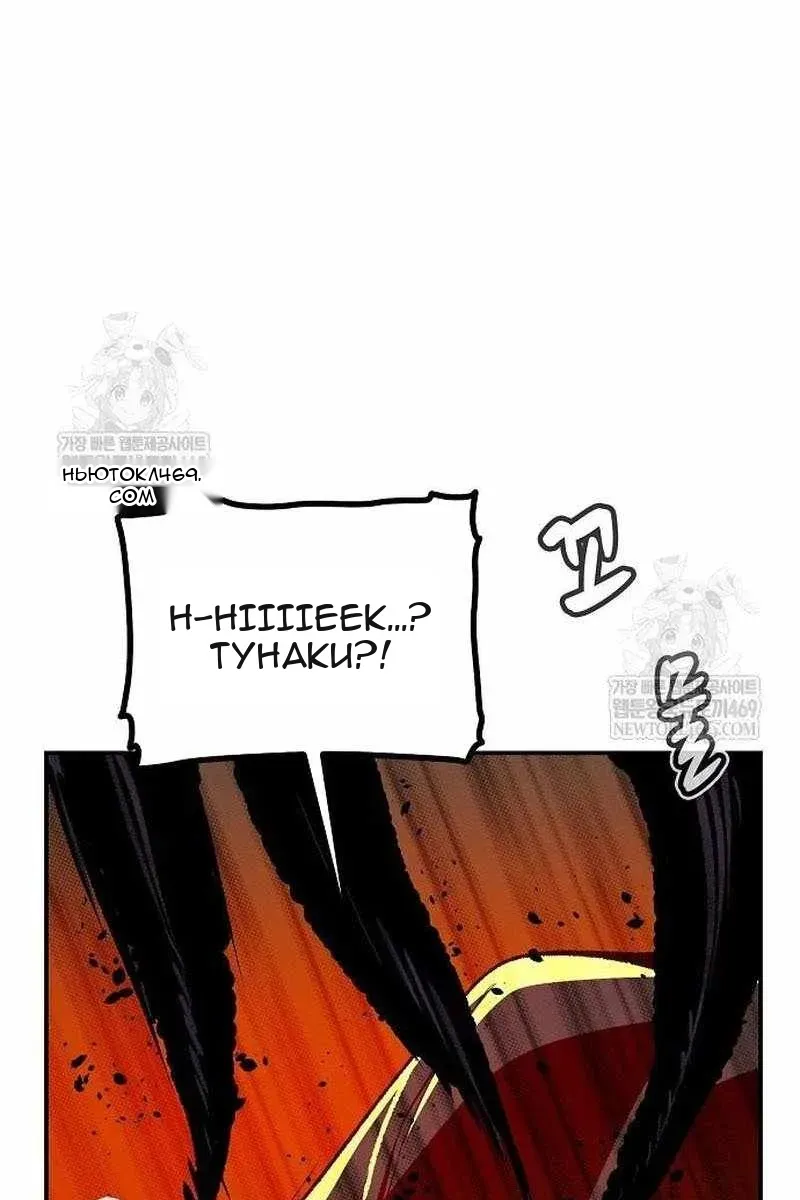 Сторінка 19