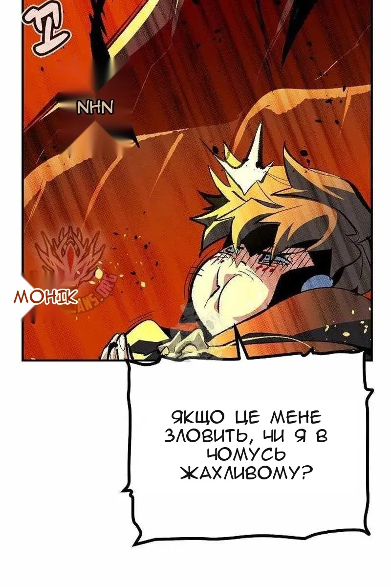 Сторінка 20