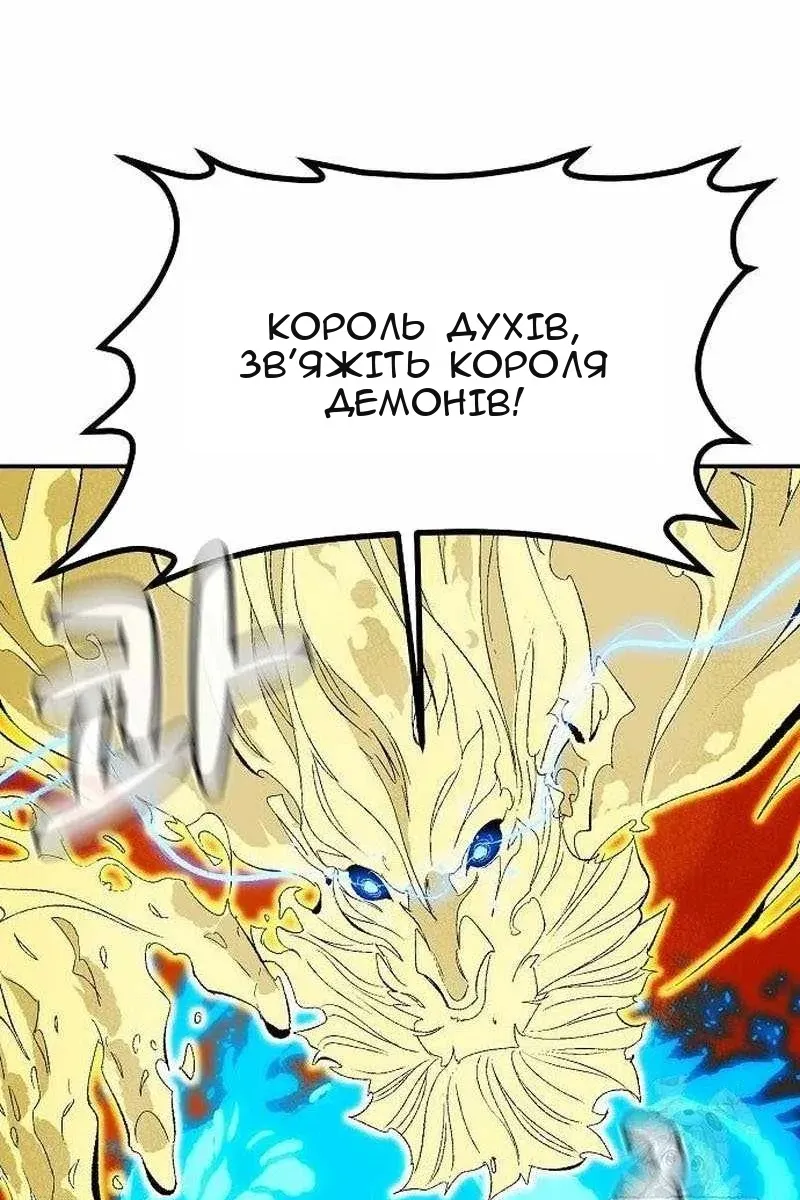 Сторінка 23