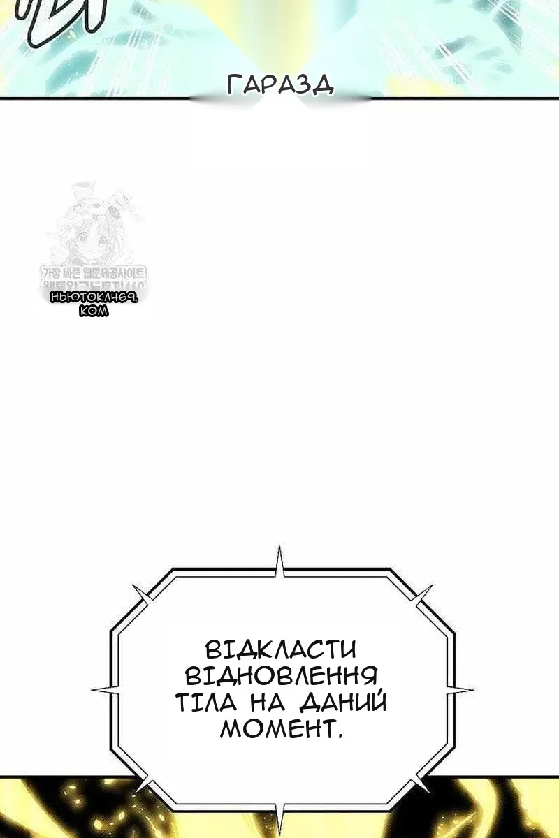 Сторінка 26