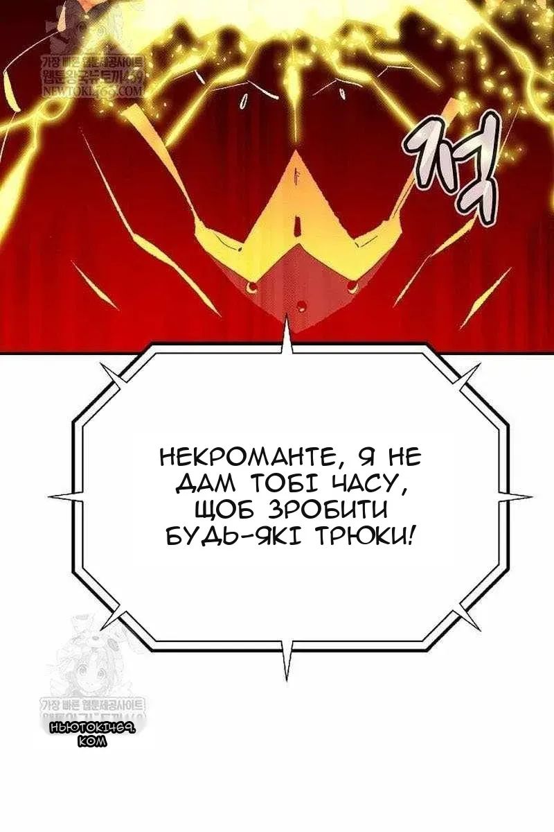 Сторінка 28
