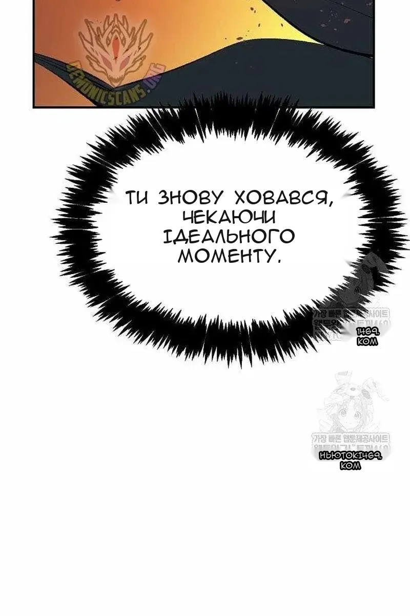 Сторінка 32