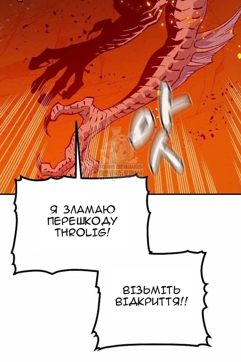 Сторінка 42