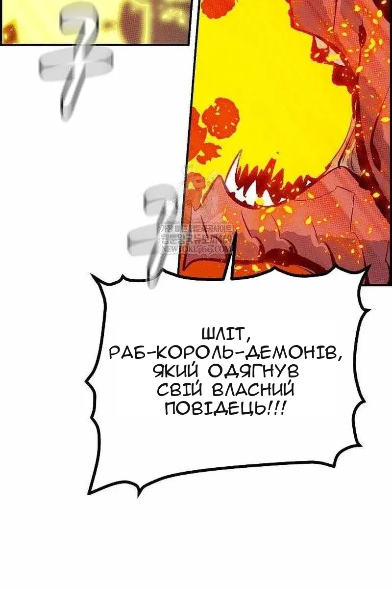 Сторінка 47