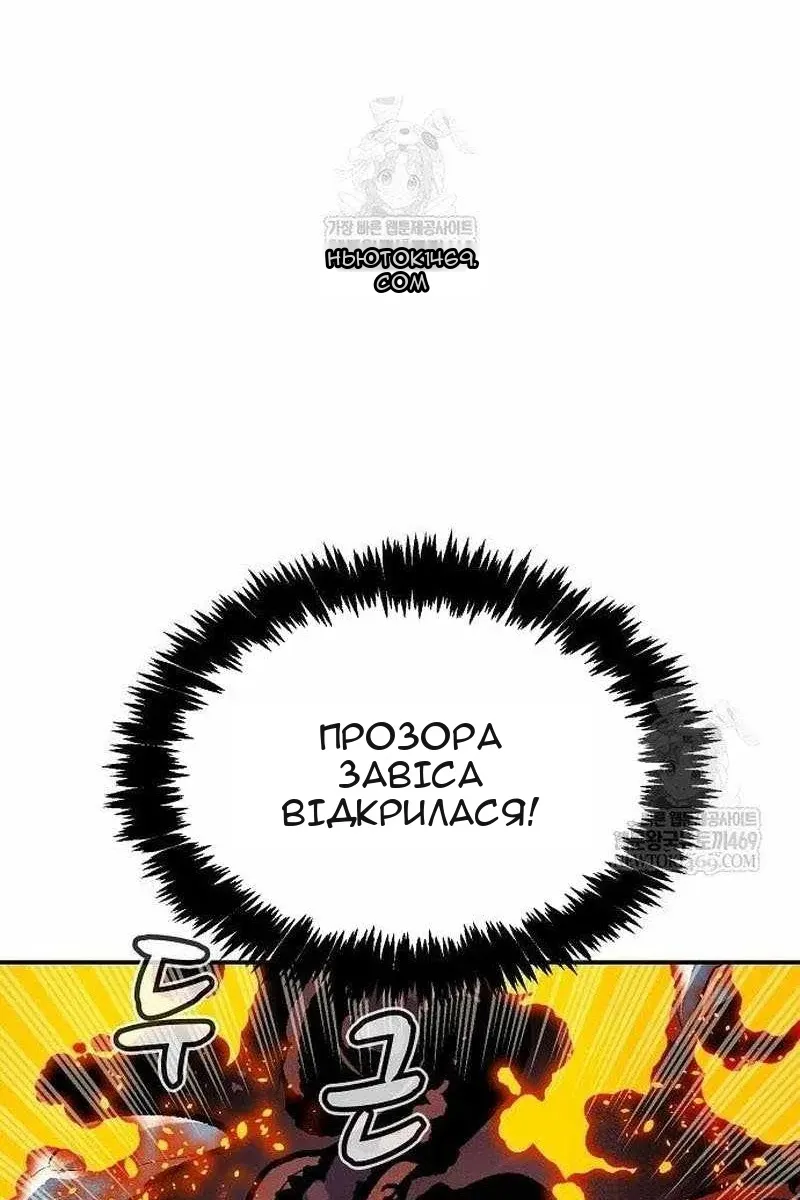 Сторінка 50