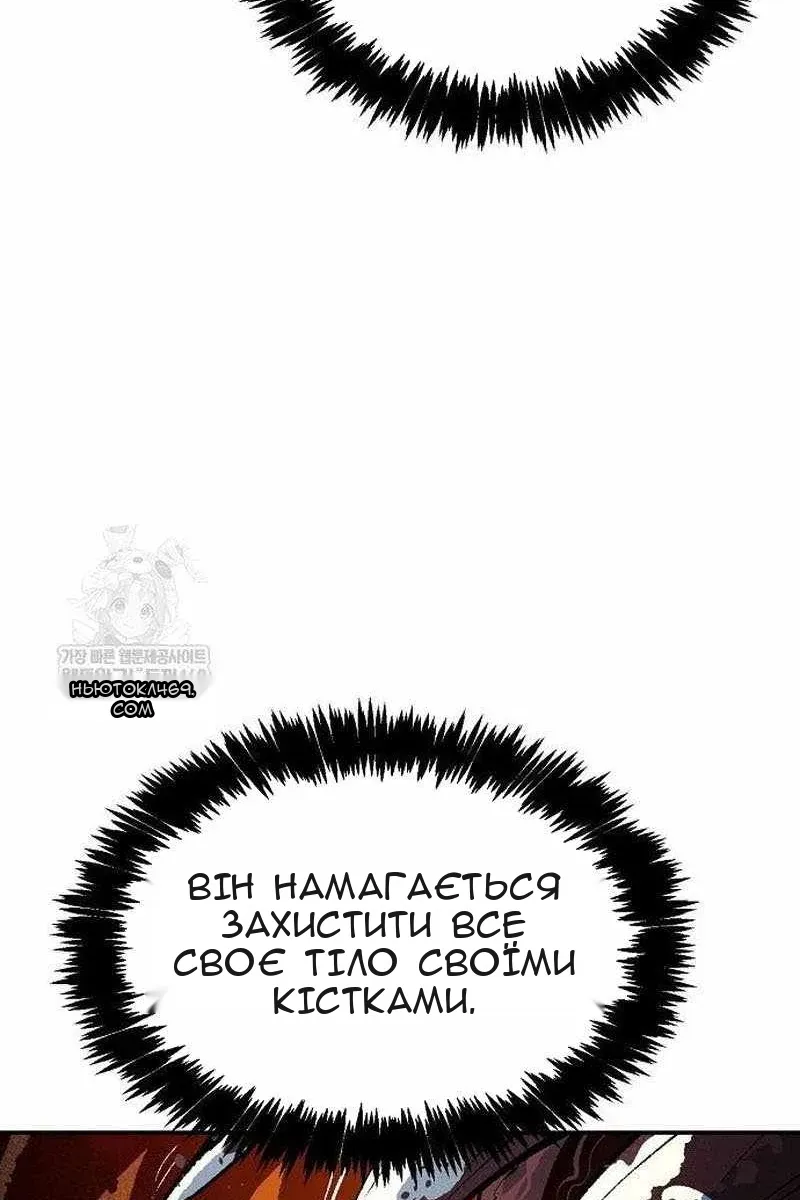 Сторінка 54
