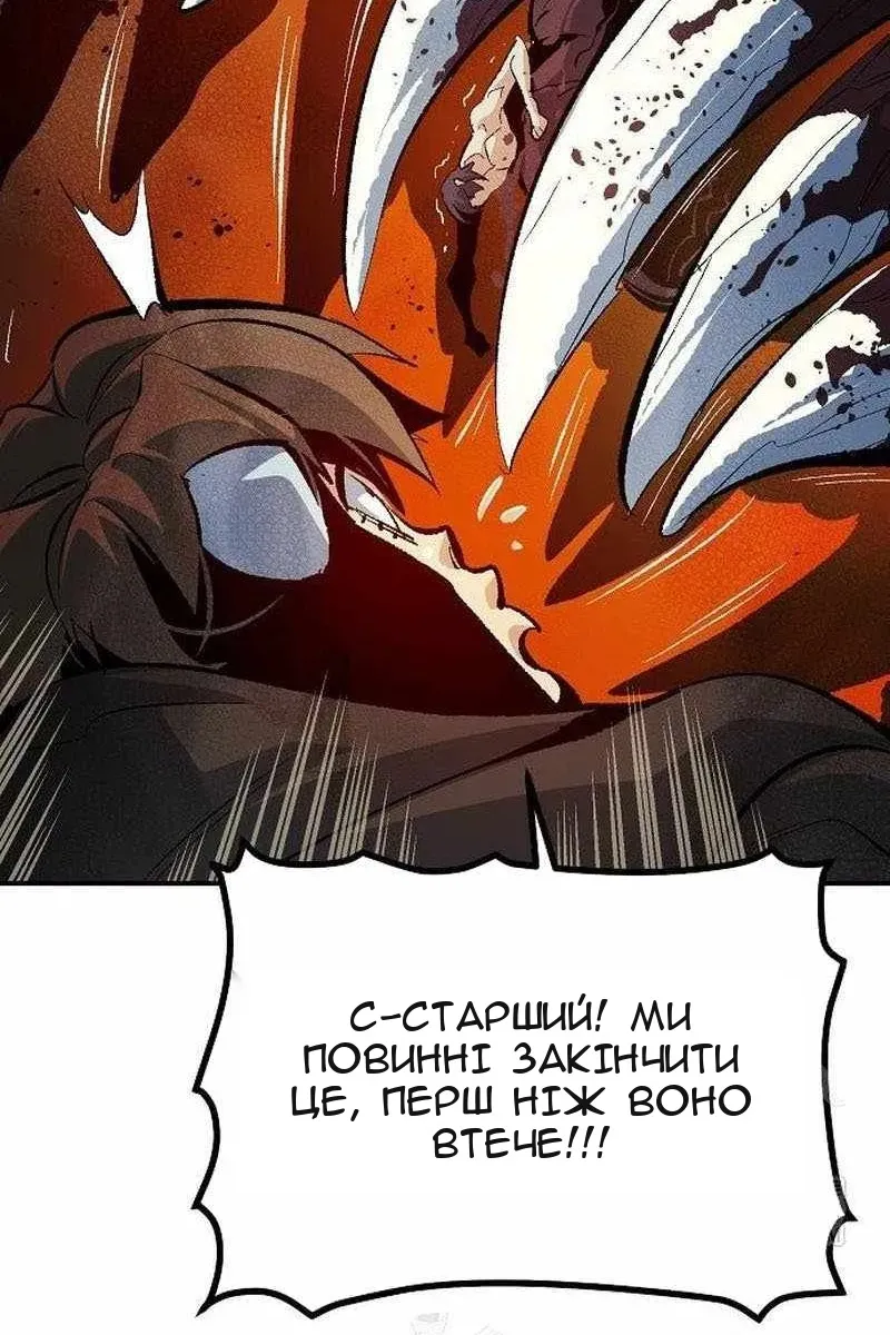 Сторінка 55