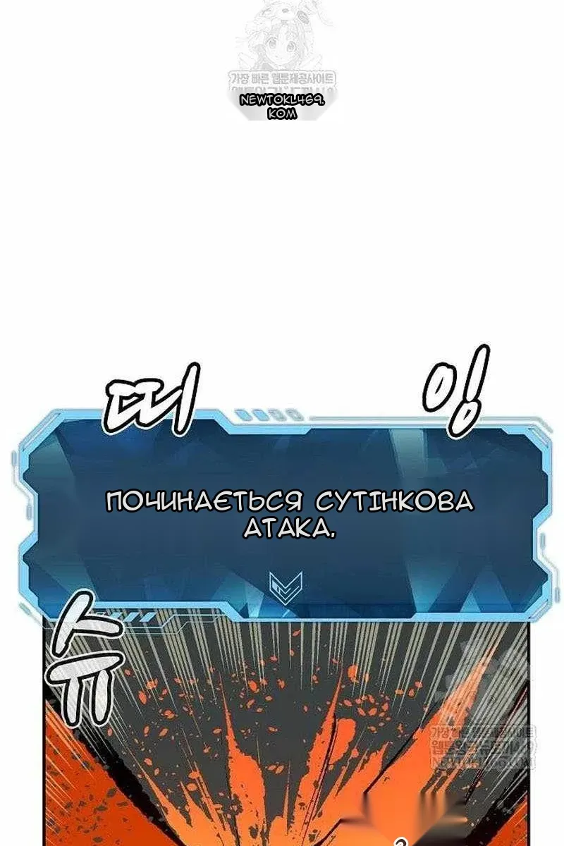 Сторінка 56