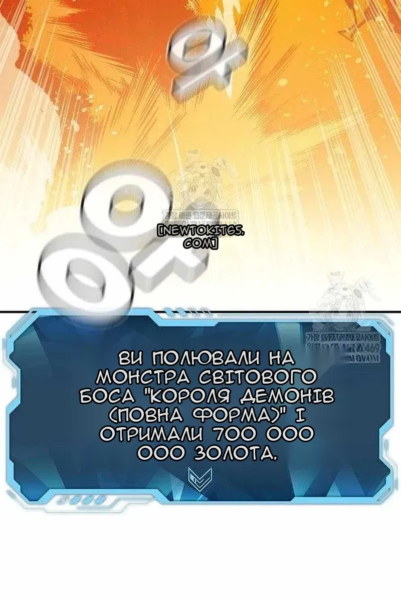 Сторінка 65