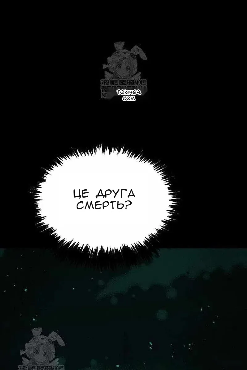Сторінка 69