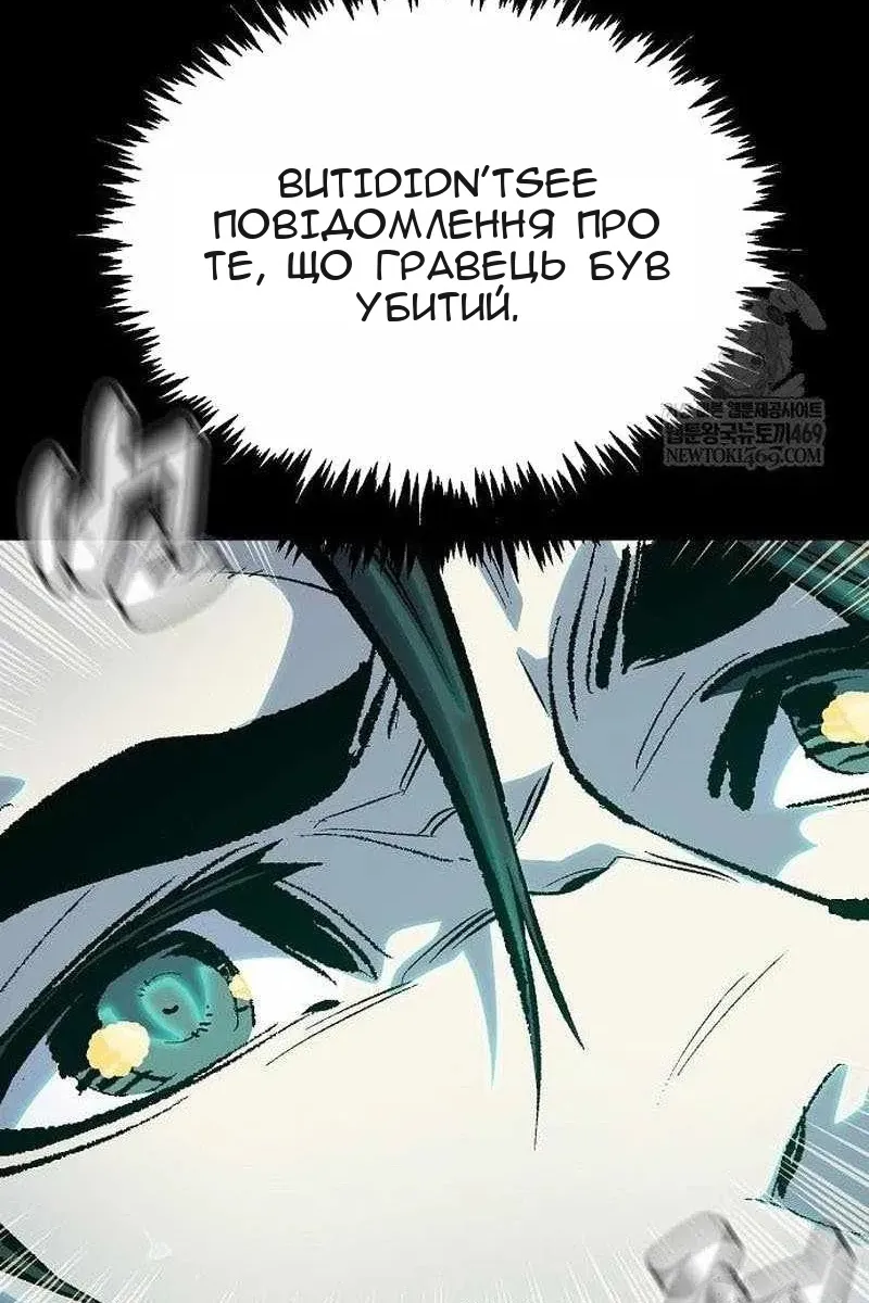 Сторінка 72