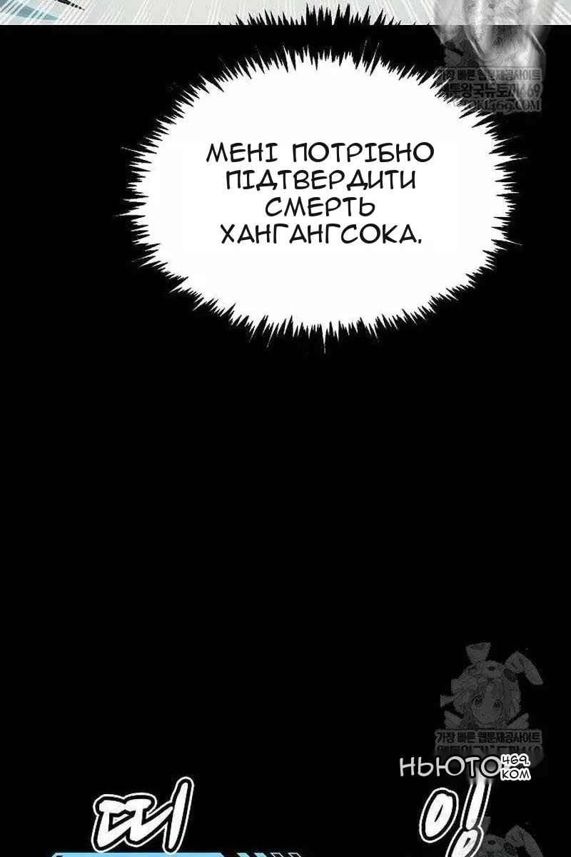 Сторінка 73