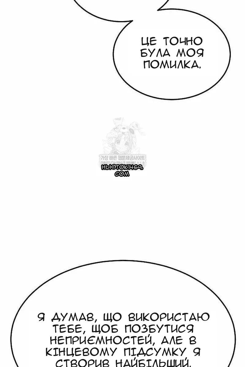 Сторінка 86