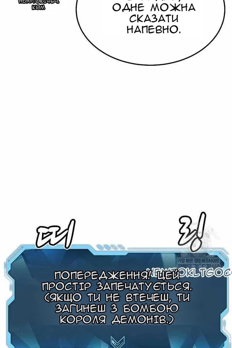 Сторінка 88