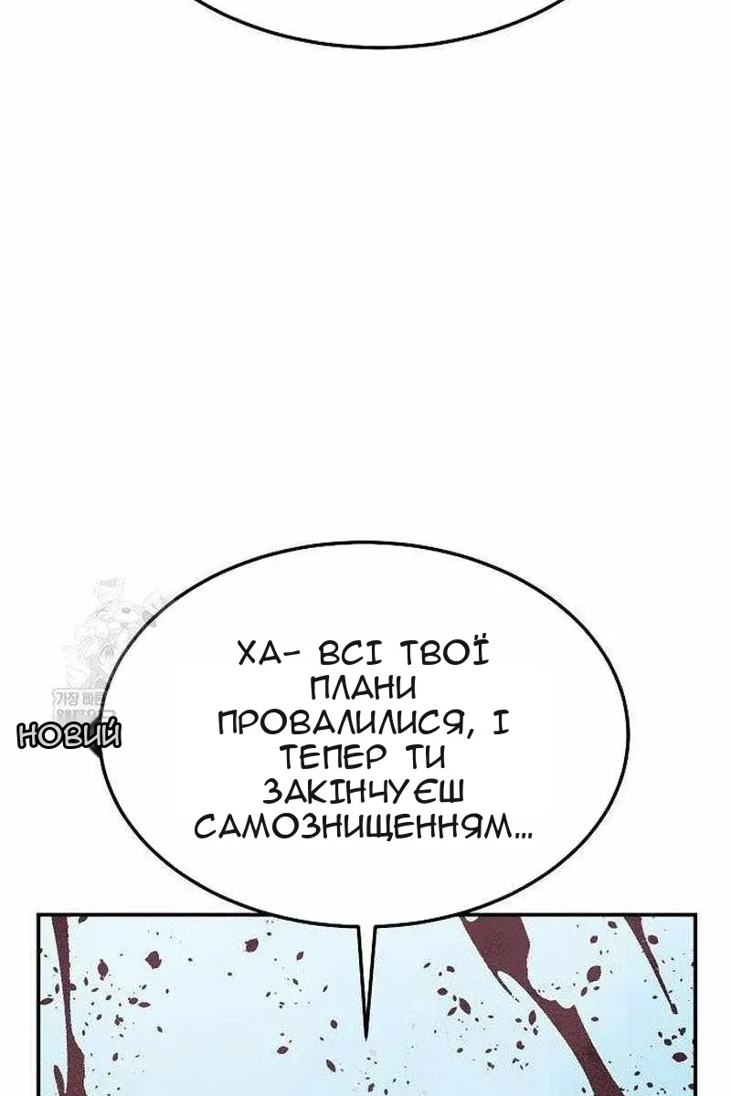 Сторінка 91